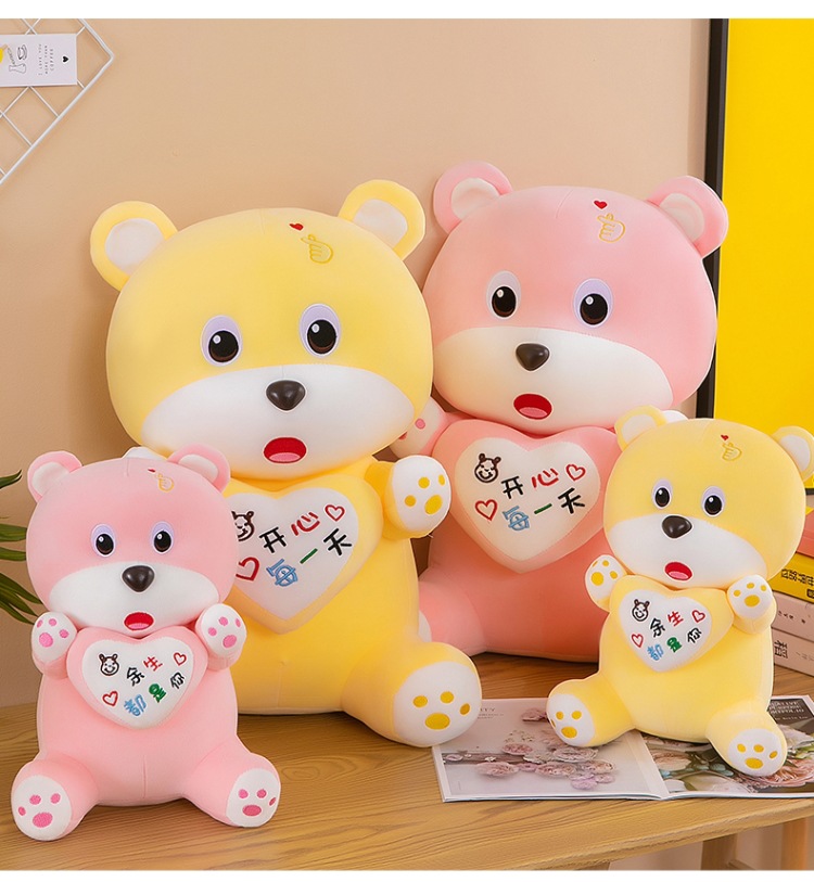 情侣抱心熊 (18).jpg