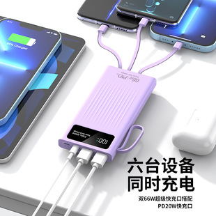 抖音爆款20000毫安自帶線充電寶戶外數顯移動電源
