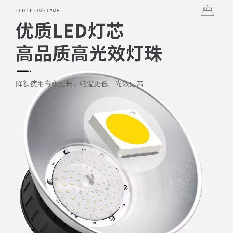 LEDVANCE LED100W 150W Ceramndrine Light Factory Workshop Storage Stadium