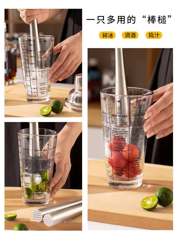 Mashing Stick Crushed Ice Hammer Fruit Juice Squeezing Juice Squeezing Stick Beating Hand Lemon Tool Bumping Ice Glass Pumping Orange Juice