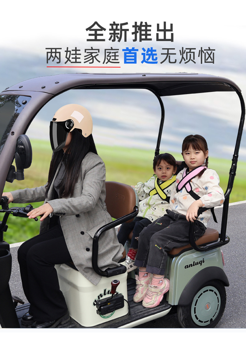 Child Safety Harness for Rear Seat of Electric Scooter, Motorcycle, or Tricycle