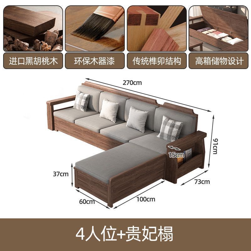 中式实木沙发组合客厅2025黑胡桃木家具大小户型新中式沙发家用|undefined