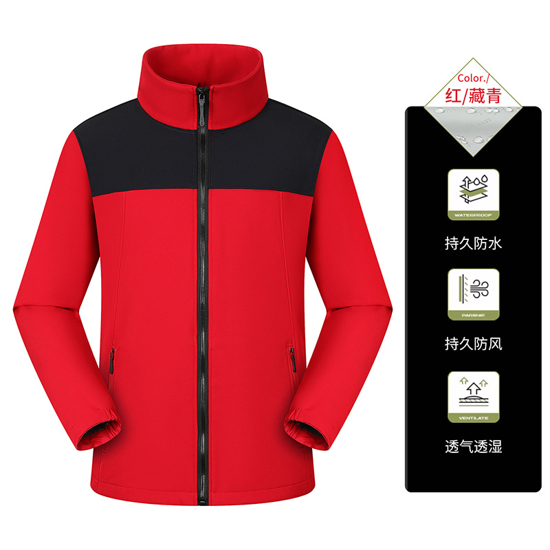 Shake-up cuatro lados elástico de cuello compuesto vestir de asalto personalizado LOGO empresa de ropa de invierno ropa de trabajo al aire libre impresión