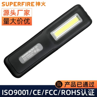 定制神火磁吸COB工作灯户外应急强光手电筒可充电机床汽车维修灯