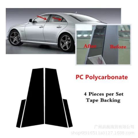 Подходит для Mercedes CLS C219 2006-2011 — глянцевая черная накладка на среднюю стойку окна CLS350 LS550