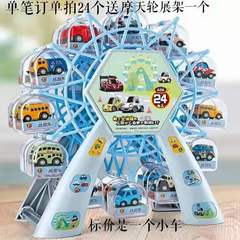シミュレーション合金ミニ観覧車玩具萌え趣味回力工事車モデル漫画回力合金車