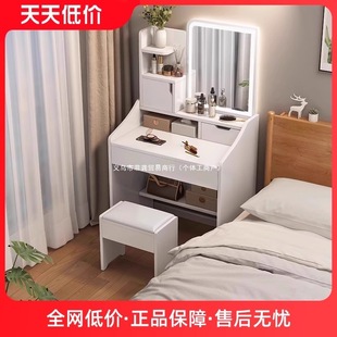Dressing Table Small Bedroom Modern Simple Desk Dressing Table Integrated Storage Cabinet Internet Celebrity Small Apartment Dressing Table