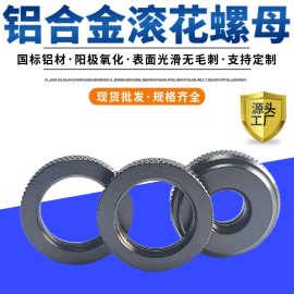 1/4美制牙热靴座螺母5/8麦克风锁紧旋钮 3/8摄影三脚架云台配件