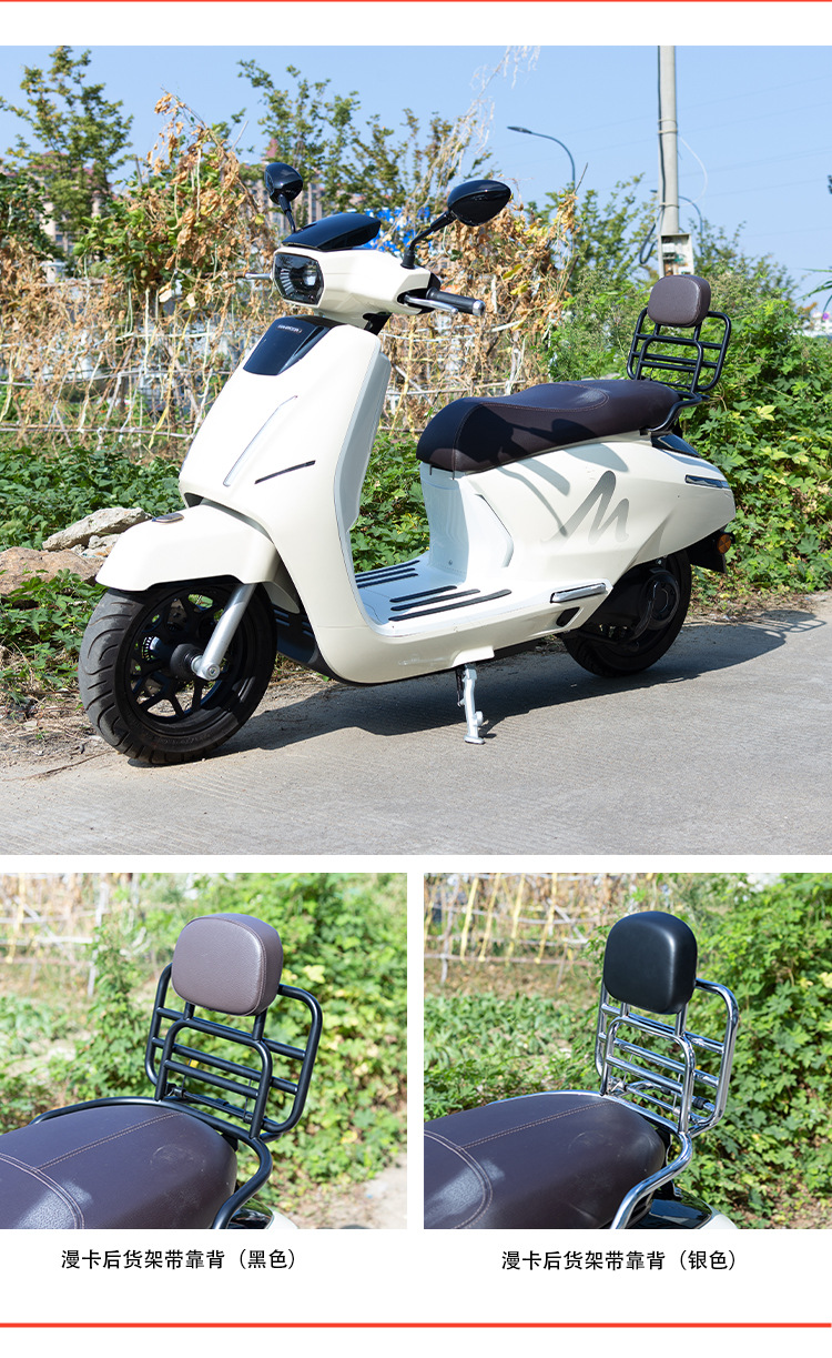 Suitable for Breston Manka 150 Special Modified Rack, Motorcycle Rear Modified Backrest, Front and Rear Backrest Accessories