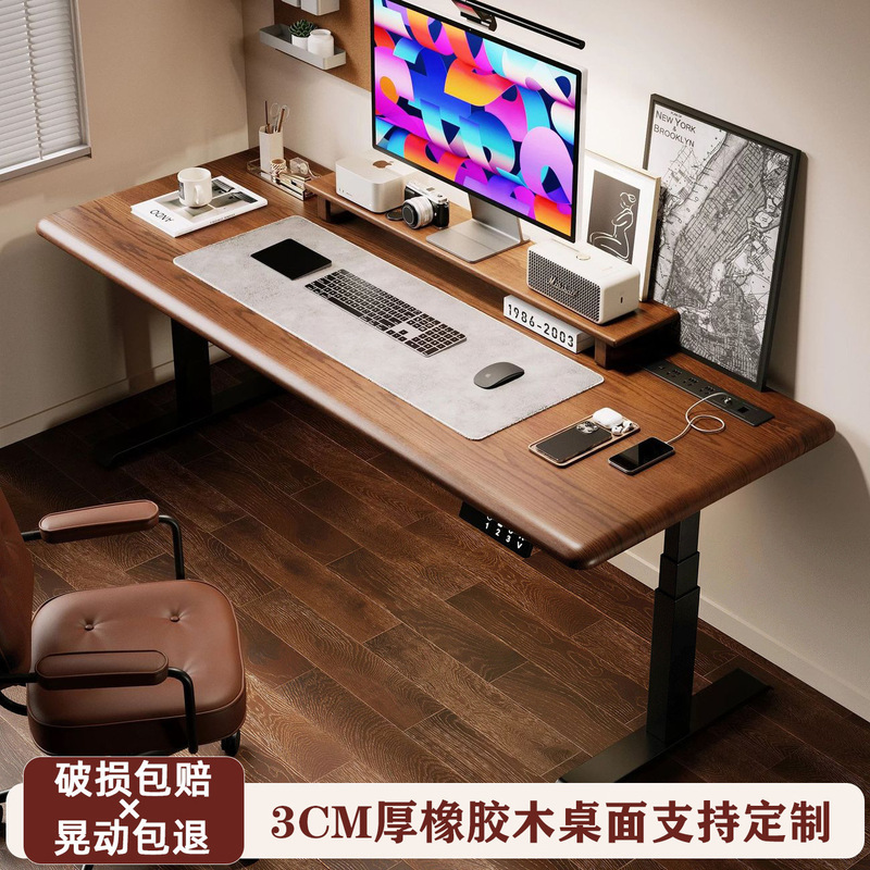 Electric height-adjustable desk, solid wood, smart design, suitable for bedrooms, home use, study, work, and gaming Electric height-adjustable desk, solid wood, smart design, suitable for bedrooms, home use, study, work, and gaming