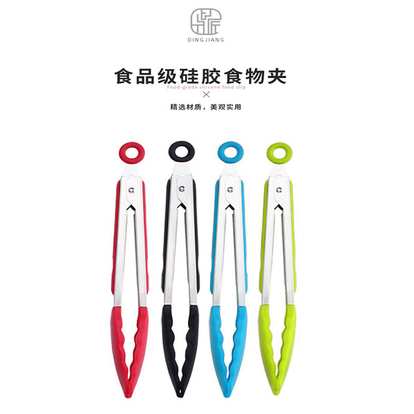 Spot 7 -inch 9 -inch 12 -inch silicone food clip 3 pieces of kitchen…