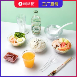 一次性碗碟;一次性塑杯;一次性餐盒