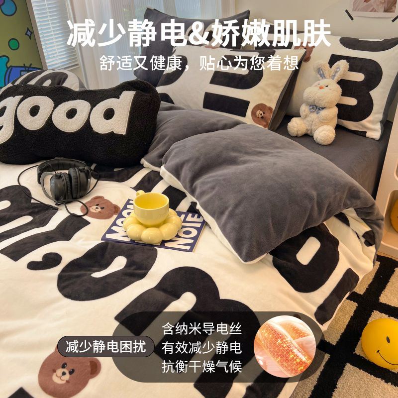 Juego de cuatro piezas de lana de leche gruesa de invierno 2024 nuevo juego de sábanas de tres piezas de lana de coral de doble cara más terciopelo