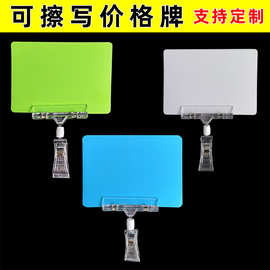 价格牌蔬菜展示牌子pvc防水水产价钱牌药店特价牌价格夹子标签夹