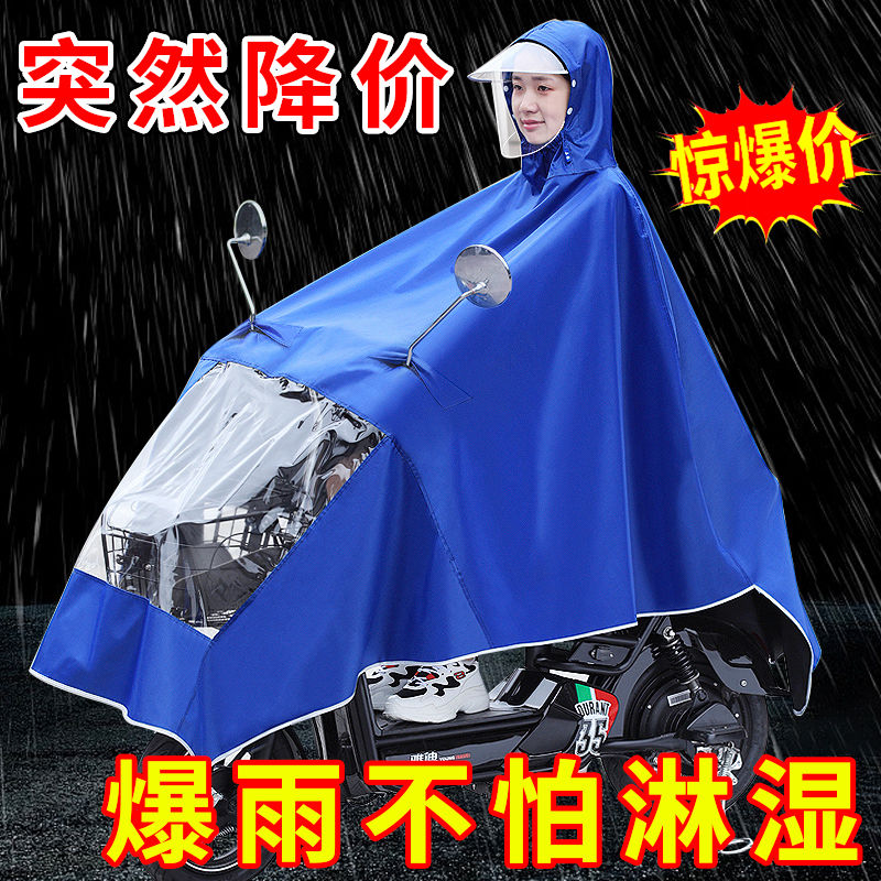 확대되고 두꺼워짐 - 유니버설 모델 [클리어 블루]