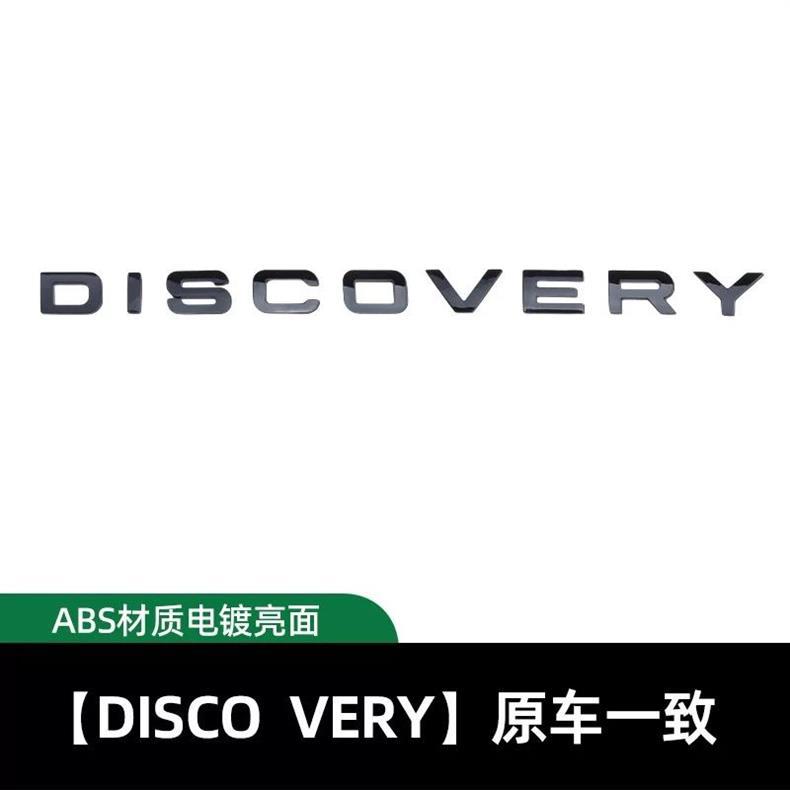 Land Rover car emblem, lettered tail emblem, front grille emblem, Range Rover, Evoque, Velar, Discovery 5, 4, Executive, Sport, English modification stickers