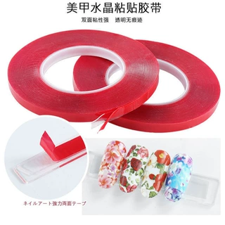 美甲工具透明双面胶水晶粘贴胶带无痕美甲店学校甲片作品展示胶带