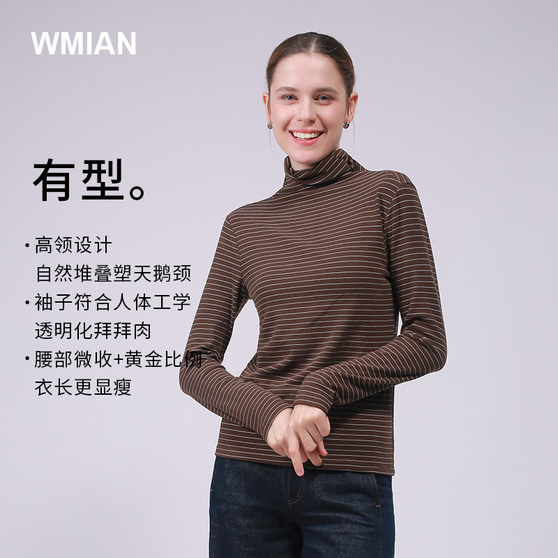 Hot leather inner layer, versatile turtleneck slim fit top, autumn and winter classic striped turtleneck base layer for women MBH084