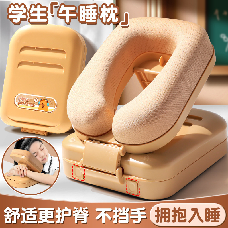 お昼寝枕、子供用お昼寝枕、小学生のお昼寝枕、睡眠専用卓上枕、折りたたみ子供用お昼寝枕|undefined