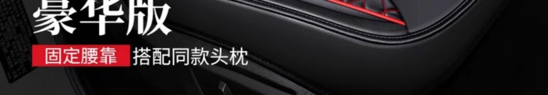 Great Wall Haval H6 Sport Edition M4 Haval H2 H1 C50 Special Car Four Seasons Seat Cover Full Coverage Ice Silk Leather Summer