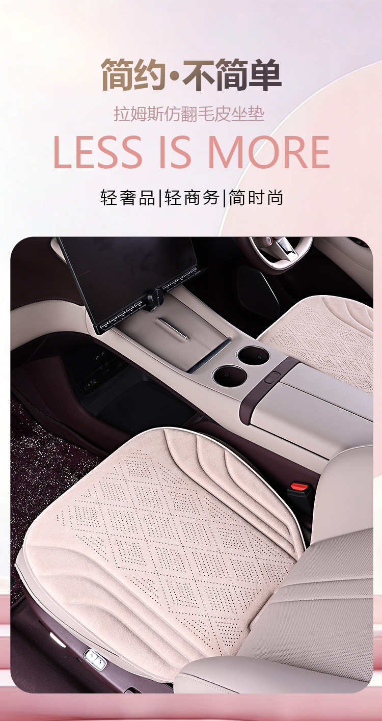 Faux Fur Universal Car Seat Cushion, Warm and Non-Slip Sponge Three-Piece Set, Universal Car Seat Cushion Single Piece Wholesale