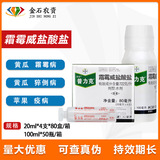 Немецкий Ber'er Pulik Creamy Mildo гидрохлорид, дизентерия, сливки, плесень, пестициды, стерилизатор пестицидов 20 мл