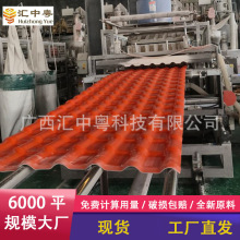 ��������ASA��֬�߽��B���τe���������ͺ��ˮ������Ƭ��픏S��