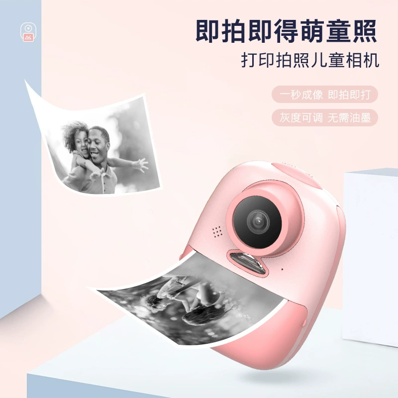 Polaroid, (Cross-border trading), small digital camera, set