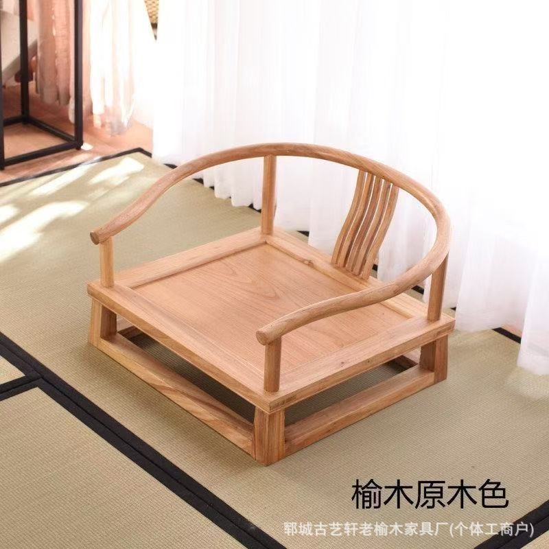 新中式老榆木单人休闲椅实木矮凳椅圈椅禅意仿古休闲榻榻米椅子|undefined