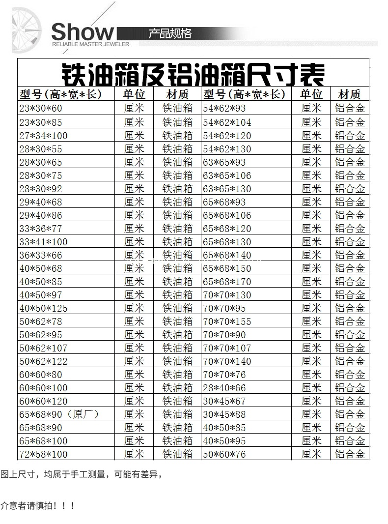 Small truck iron fuel tank, agricultural vehicle diesel tank, Dayun light truck auxiliary fuel tank, generator diesel tank accessories