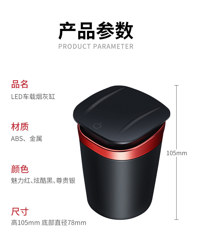 Wow Customized Car Ashtray Men's Car Multifunctional Cigarette Can Luminous Covered Car Supplies Car Ashtray