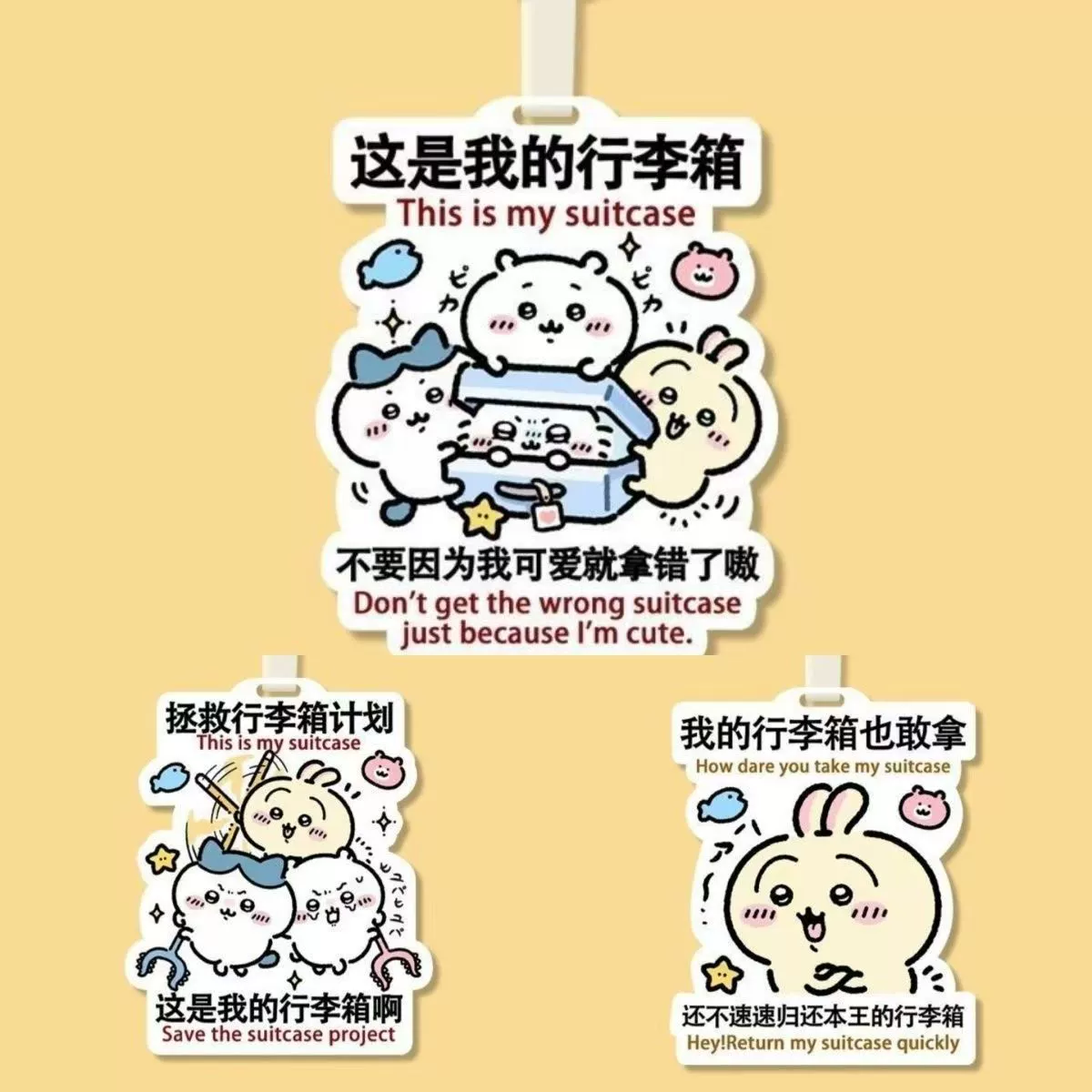 Jiyikawa бортовой проездной для багажа, милый мультяшный акриловый дорожный чемодан, анти-потерянная карта Капибара