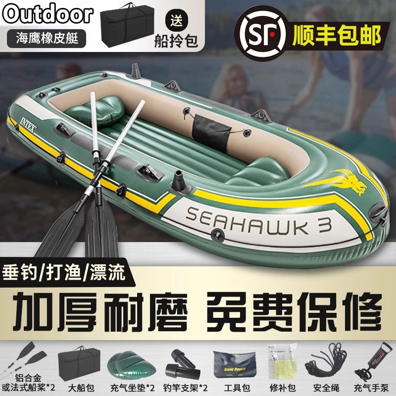 Craft Inflatable Boat Kayak Fishing Boat Rafting Boat Spiral Air Valve Three-Person Boat with Paddle and Pump Floating Platform Boat