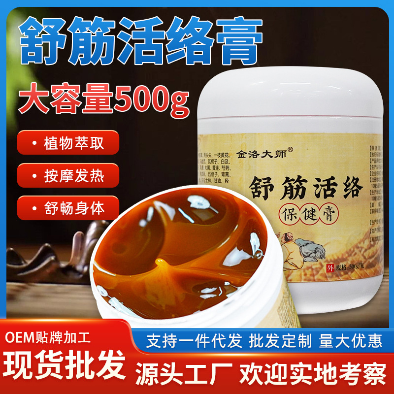 Farmacia de la universidad de Hong Kong, crema de hueso, crema de tigre, crema de espuma de cuello, hombros, cintura y piernas, crema de moxibustión térmica para articulaciones, crema de hueso, crema de hueso, crema de hueso