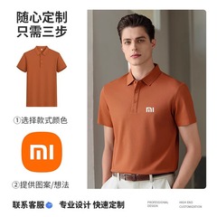 高級リヨセル抗菌高級ビジネス男女兼用ライトラグジュアリークールTシャツ作業服ポロシャツカスタムロゴ