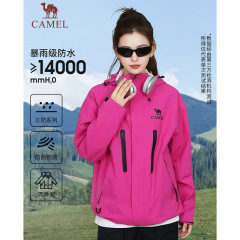 Camel骆驼破晓冲锋衣三合一户外男女同款防风防水登山服徒步外套