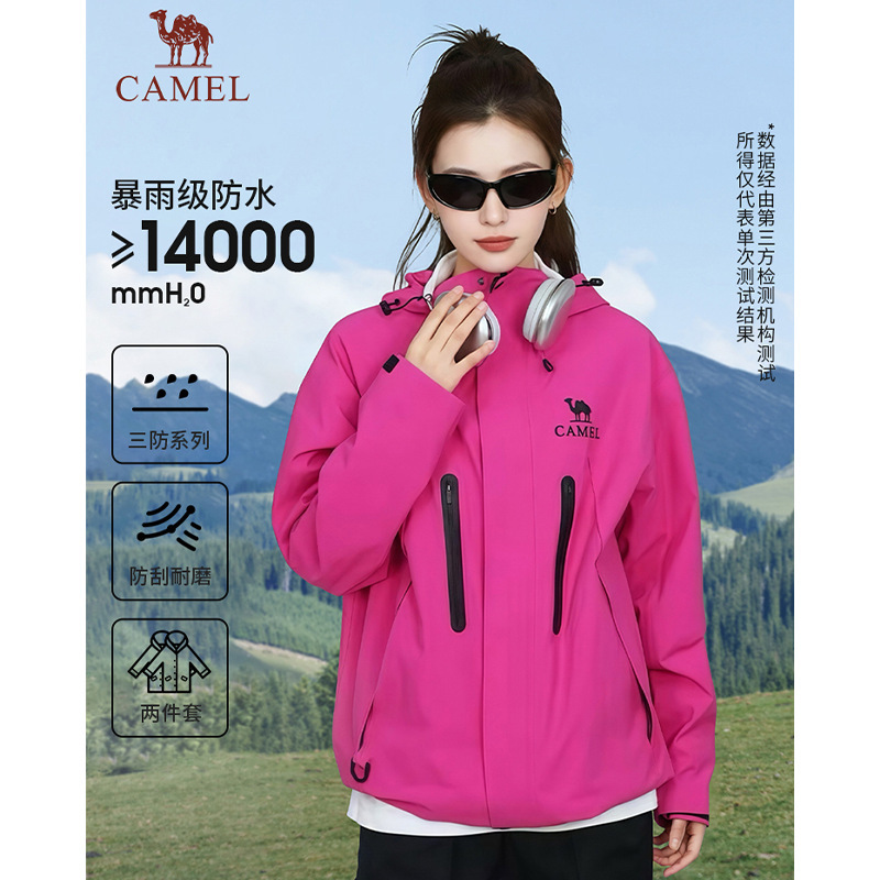 Camel骆驼破晓冲锋衣三合一户外男女同款防风防水登山服徒步外套|undefined