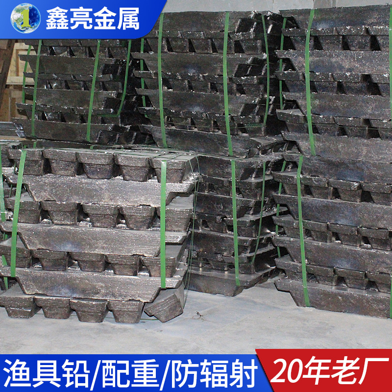 东莞厂家直销99.994国标纯铅锭 渔具铅坠工业船底配重加重块用