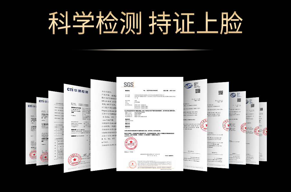 沁光社面罩详情-202309022_05_08