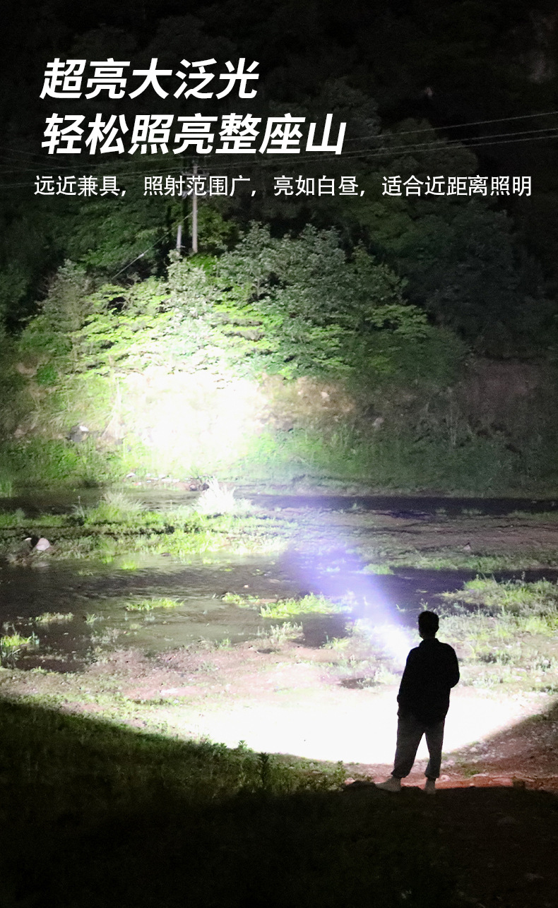 Cross-Border New Model Fixed-Focus Flashlight with Aluminum Reflector, Rechargeable, Outdoor Long-Range Powerful Led, Ultra-Bright 21700