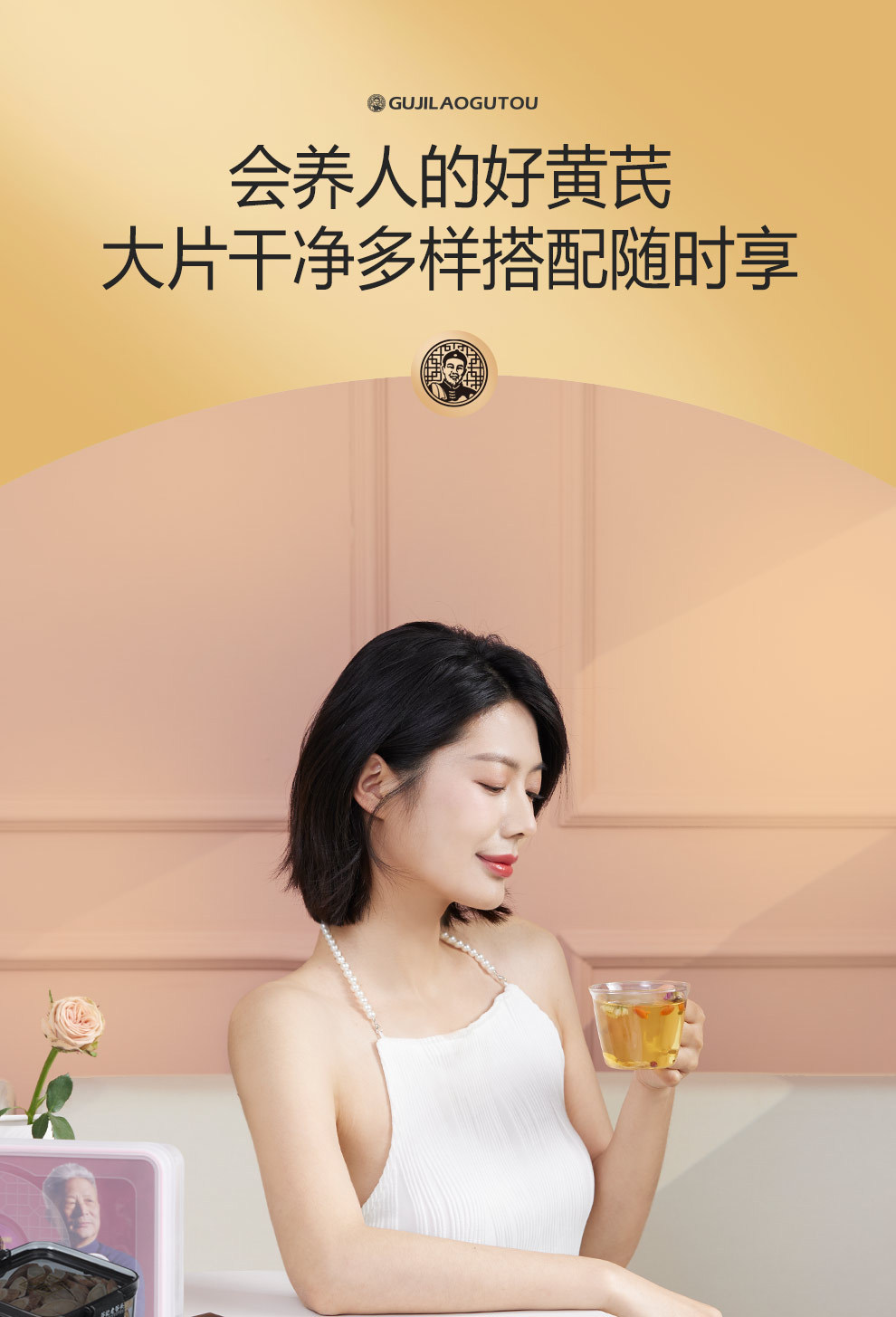 Dried Astragalus Root Slices 220g Gansu Huangqi Beigi Slices for Herbal Tea Soup and Decoction in use