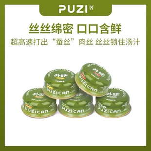 PUZI���С�Gñ��С�tñ�ތ�����ʳ���^�u�z����؈����^85g