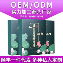 蜂蜜柚子花茶 蜂蜜柚子花茶批发 促销价格 产地货源 阿里巴巴