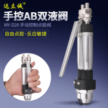 MYD20�քӿ����c�z�y�ֳ�AB�pҺ�y�p�M���zˮ��Ӿ��ܹ��z�y���