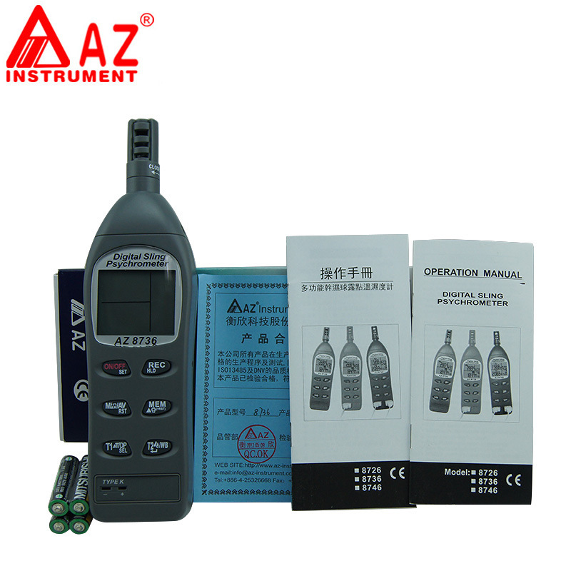 衡欣 AZ8736高精度数显工业温湿度计外接K型热电偶温度计 测温仪