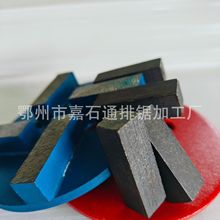 地坪磨块刀头金刚石碗金刚砂磨刀坚固耐磨金刚石刀厂家直销
