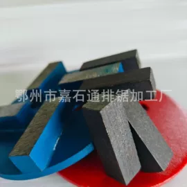 金刚石工具;磨片、切割片;其他有色合金