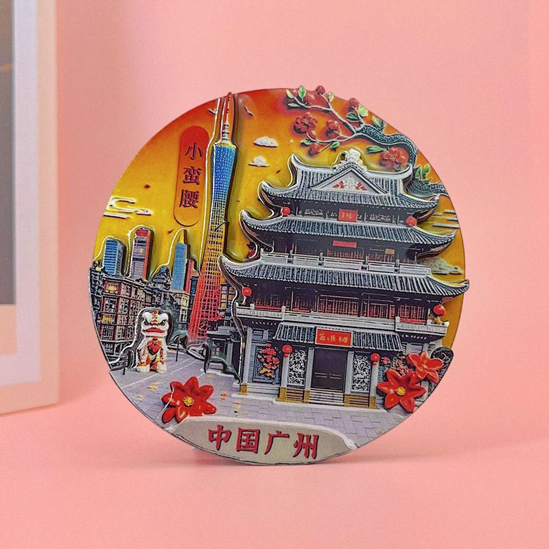 【广州系列】木质冰箱贴立体滴胶闪光冰箱磁贴国潮文创旅游纪念品|undefined