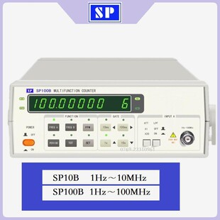 ʢ�ն๦��Ӌ�����l��Ӌ����yԇ�xSP10B/100B/100C�y�l�x100MHZ