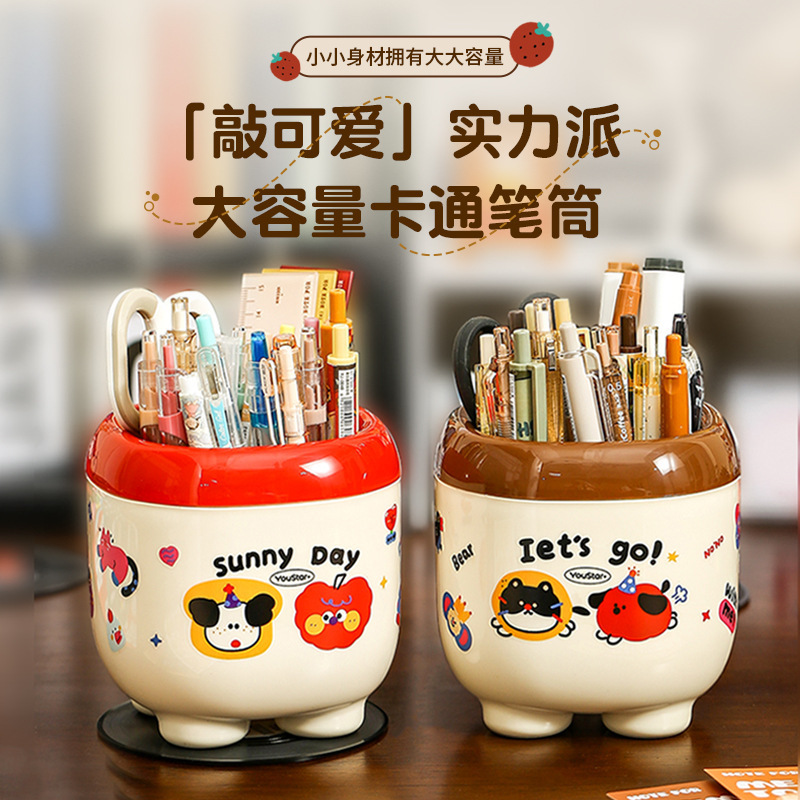かわいいペンホルダーイン高価値デスクトップ収納ボックス diy クリエイティブペンホルダー義烏ペンホルダープラスチック子供の漫画|undefined